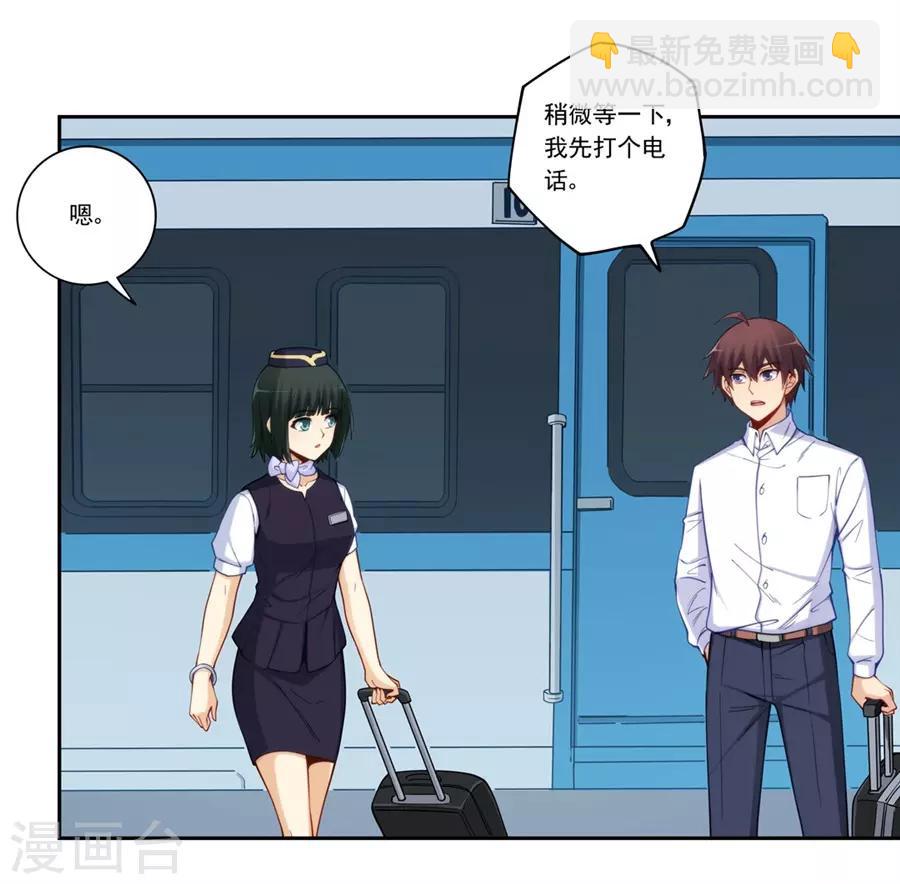 第176话-第175话