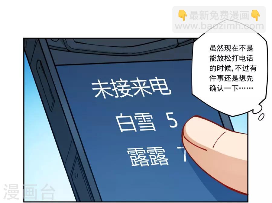 第176话-第175话