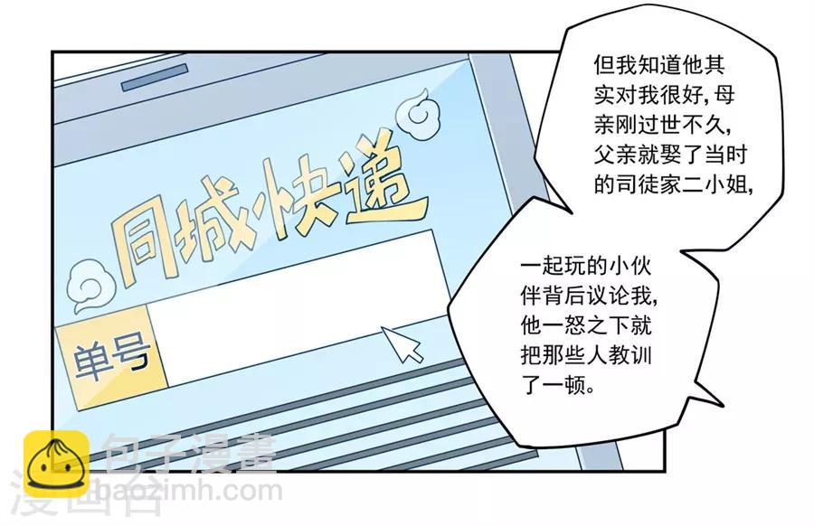 第176话-第175话