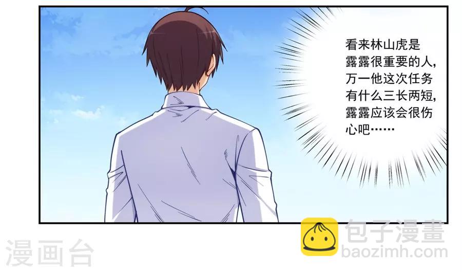 第176话-第175话