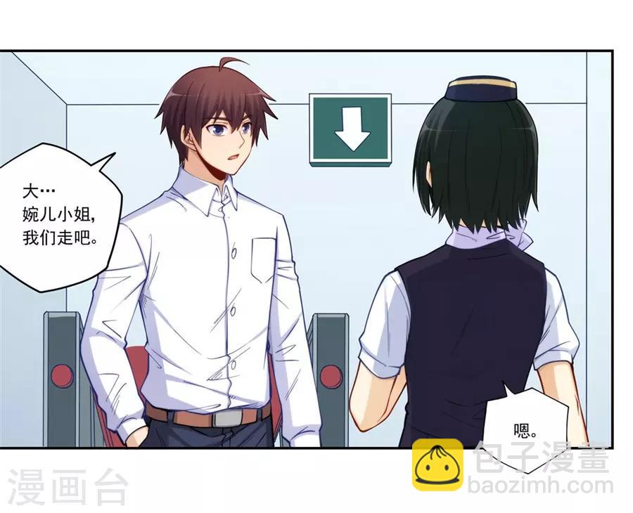第176话-第175话