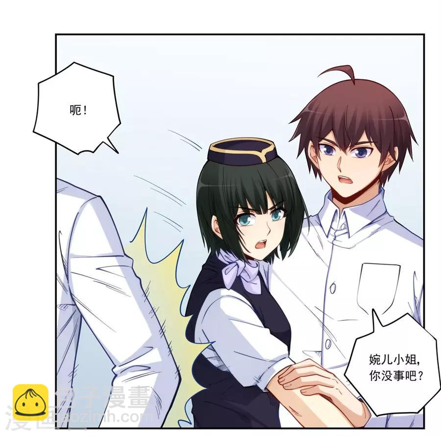 第176话-第175话