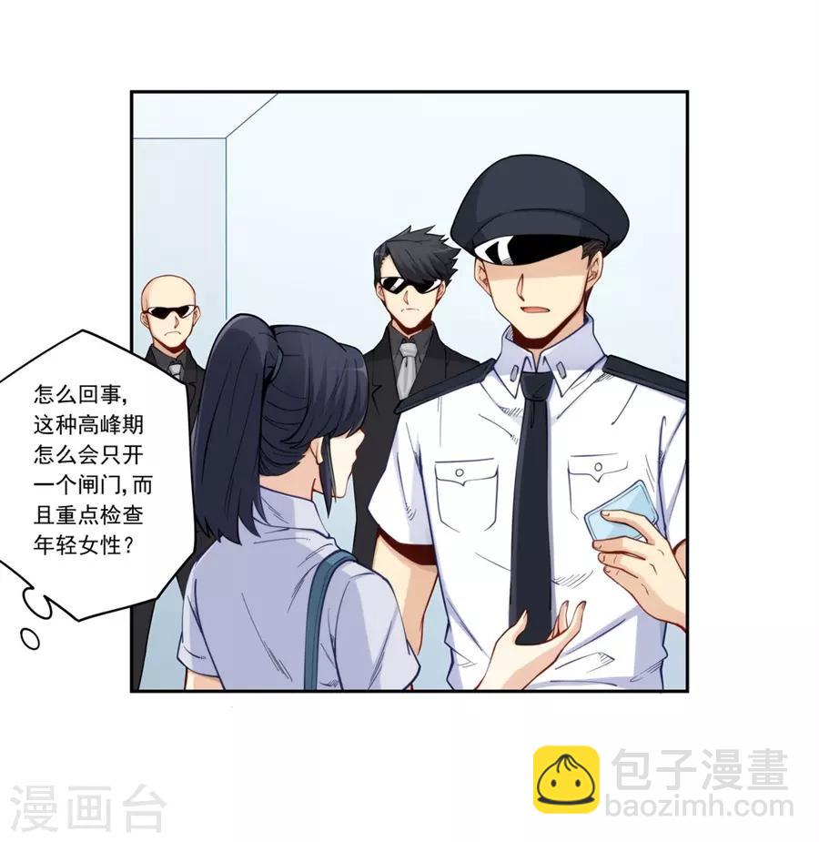 第176话-第175话
