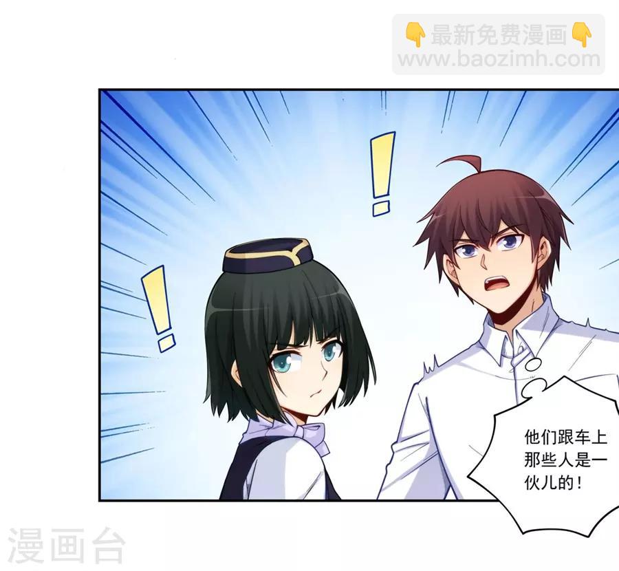 第176话-第175话