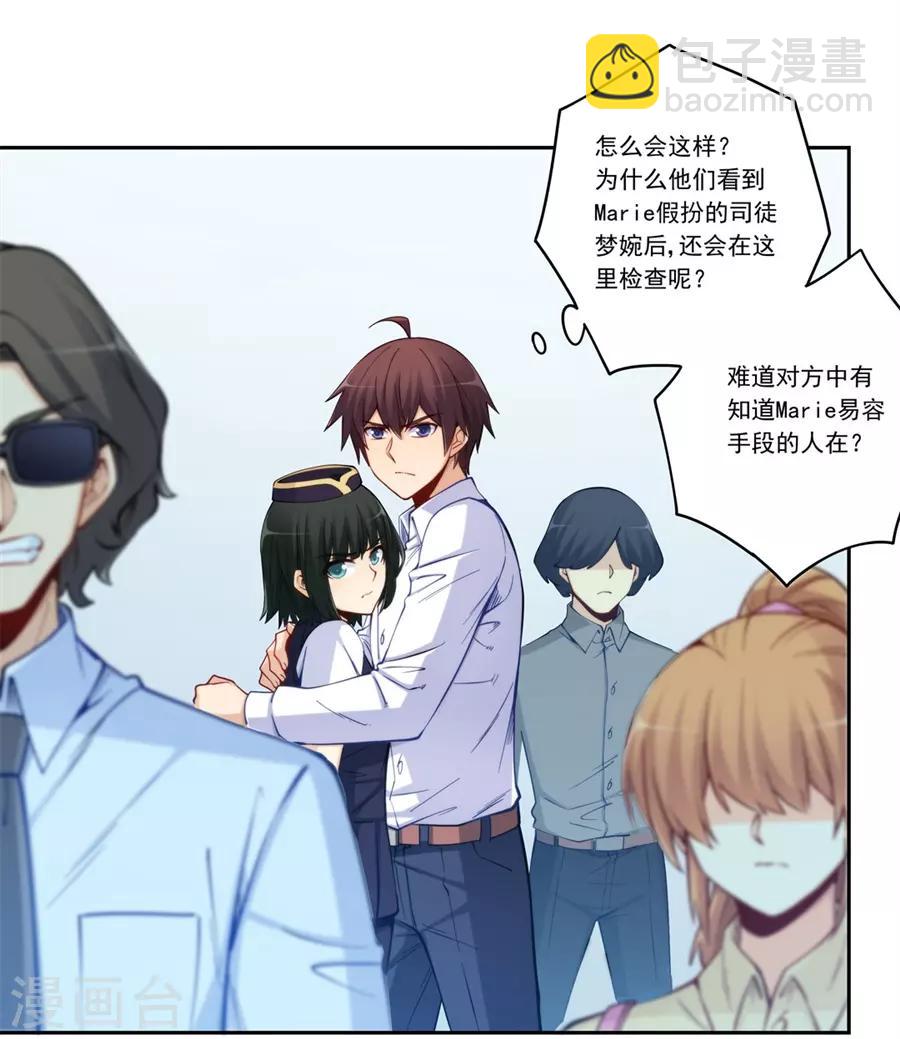 第176话-第175话