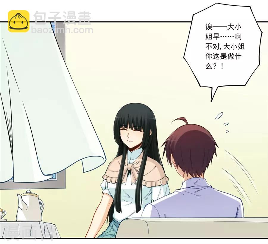 第176话-第175话
