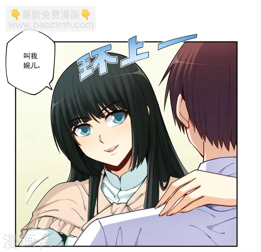 第176话-第175话