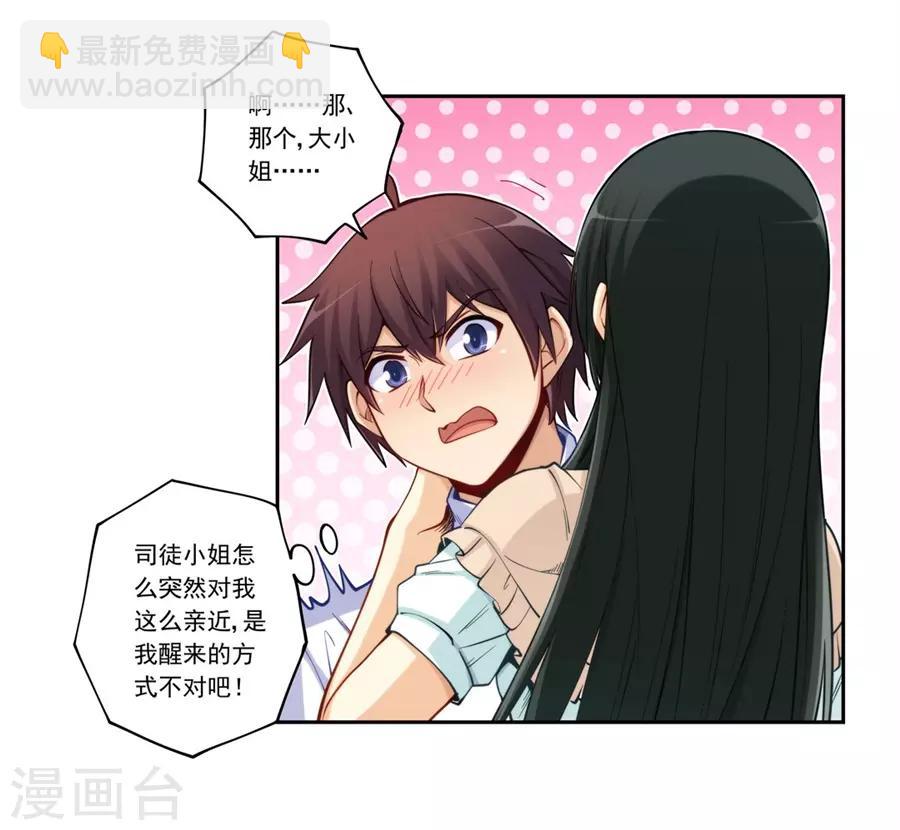 第176话-第175话