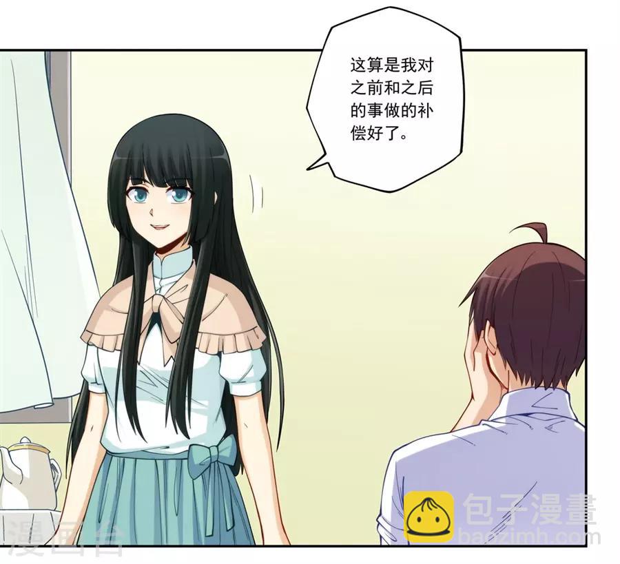 第176话-第175话