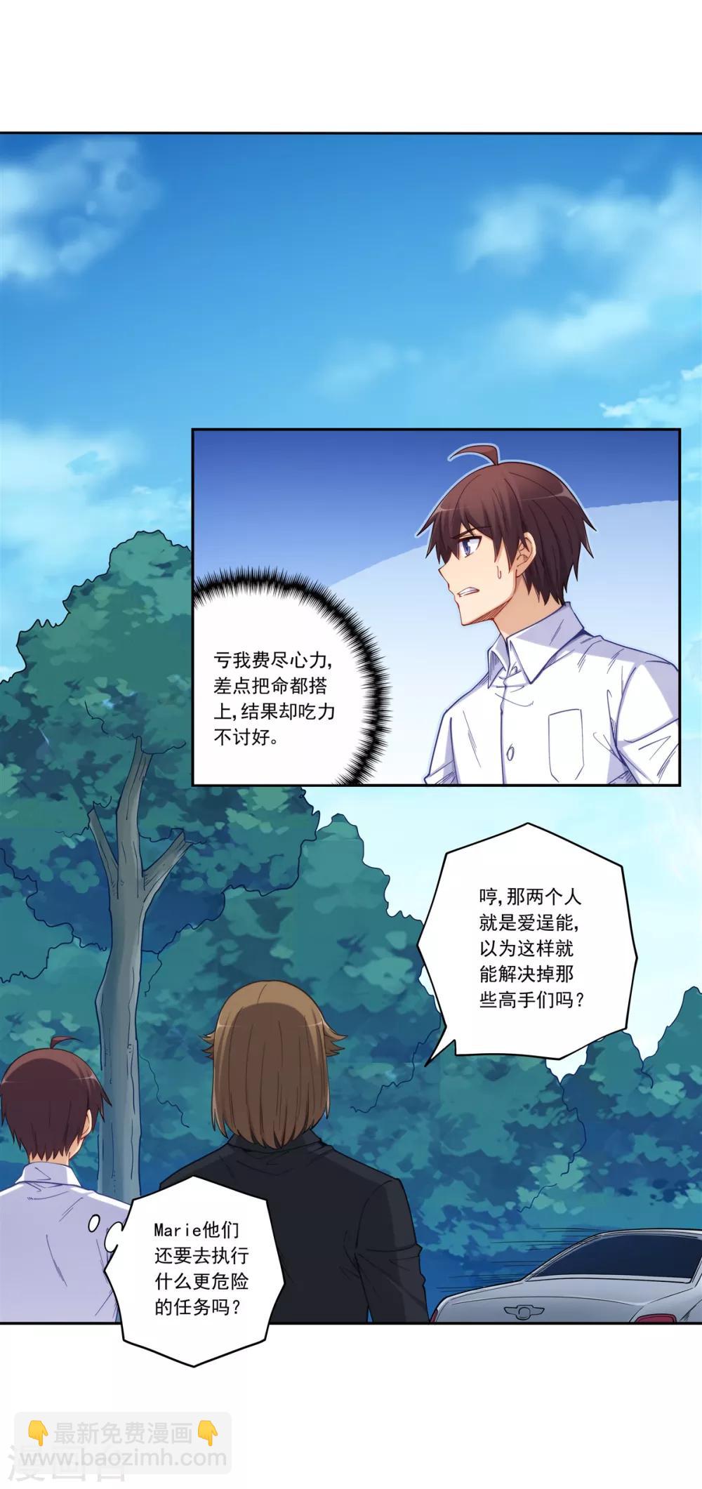 第178话-第177话
