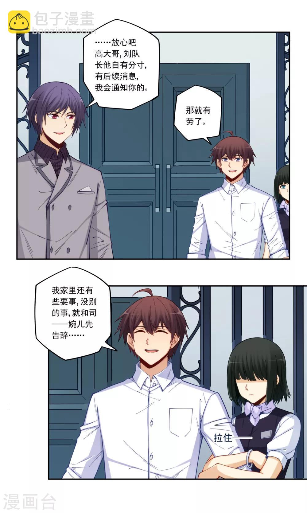 第178话-第177话