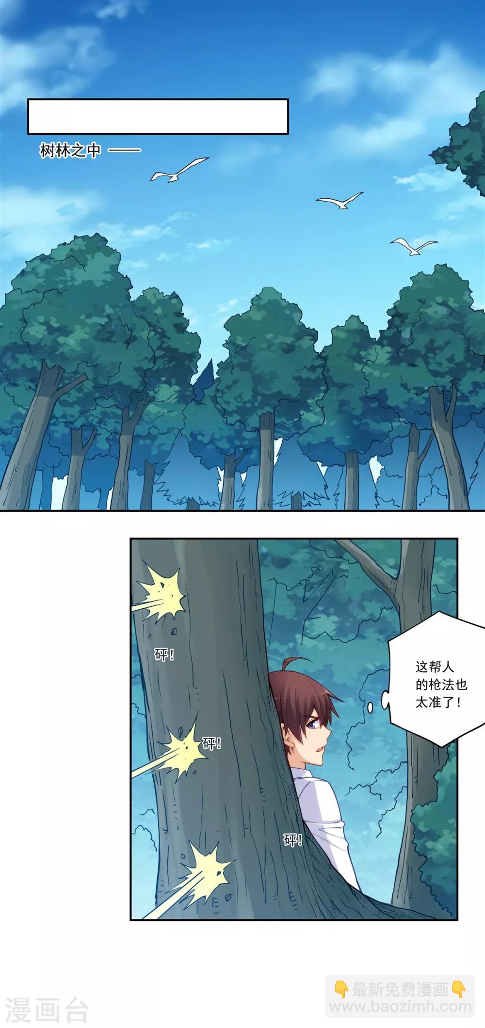 第178话-第177话