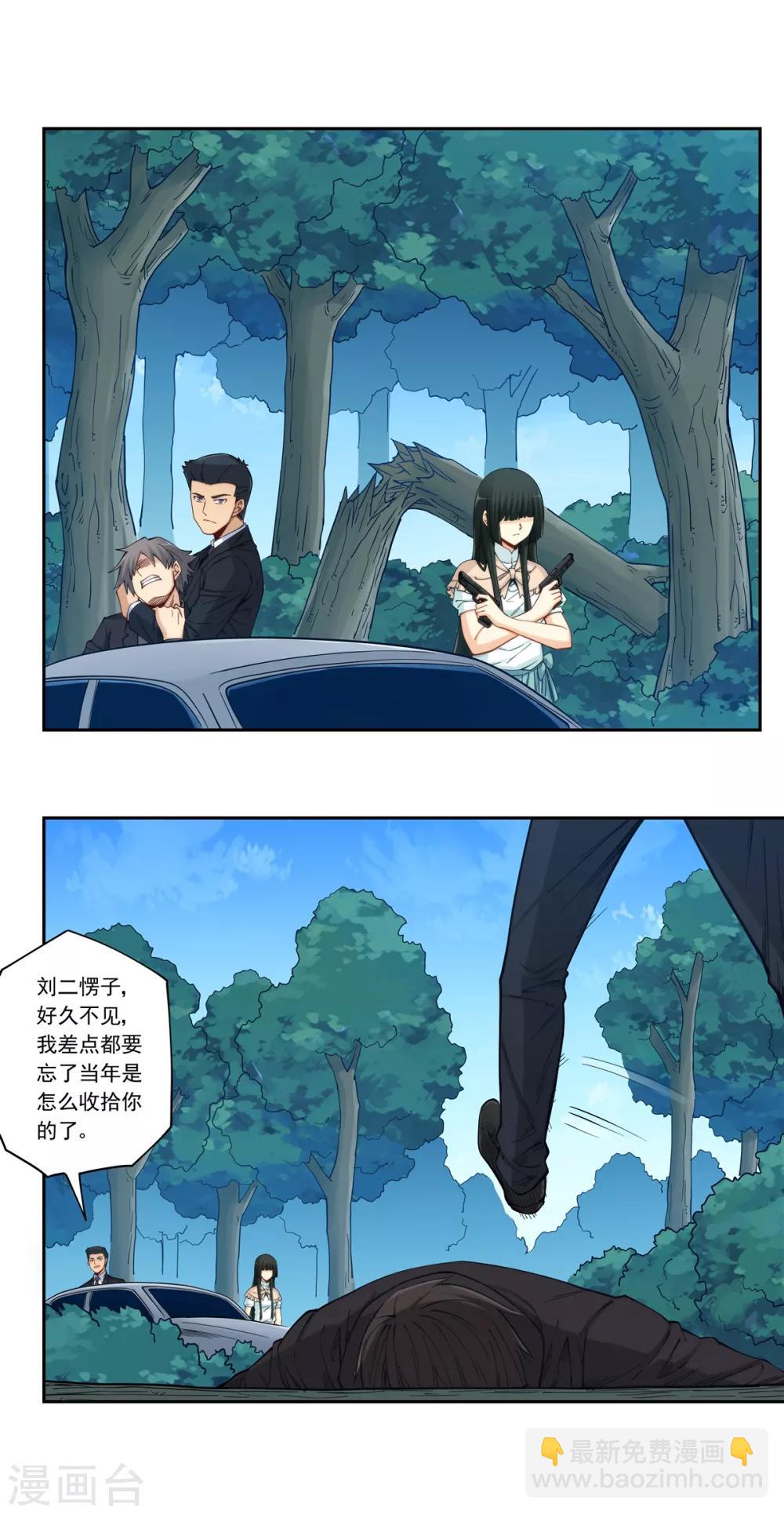 第178话-第177话