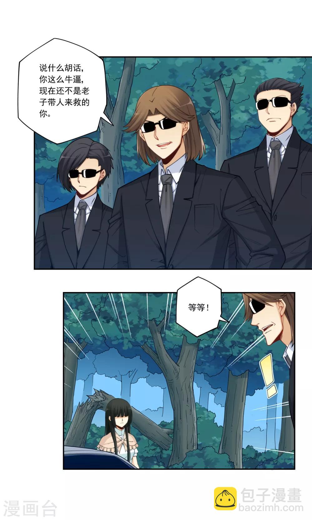 第178话-第177话