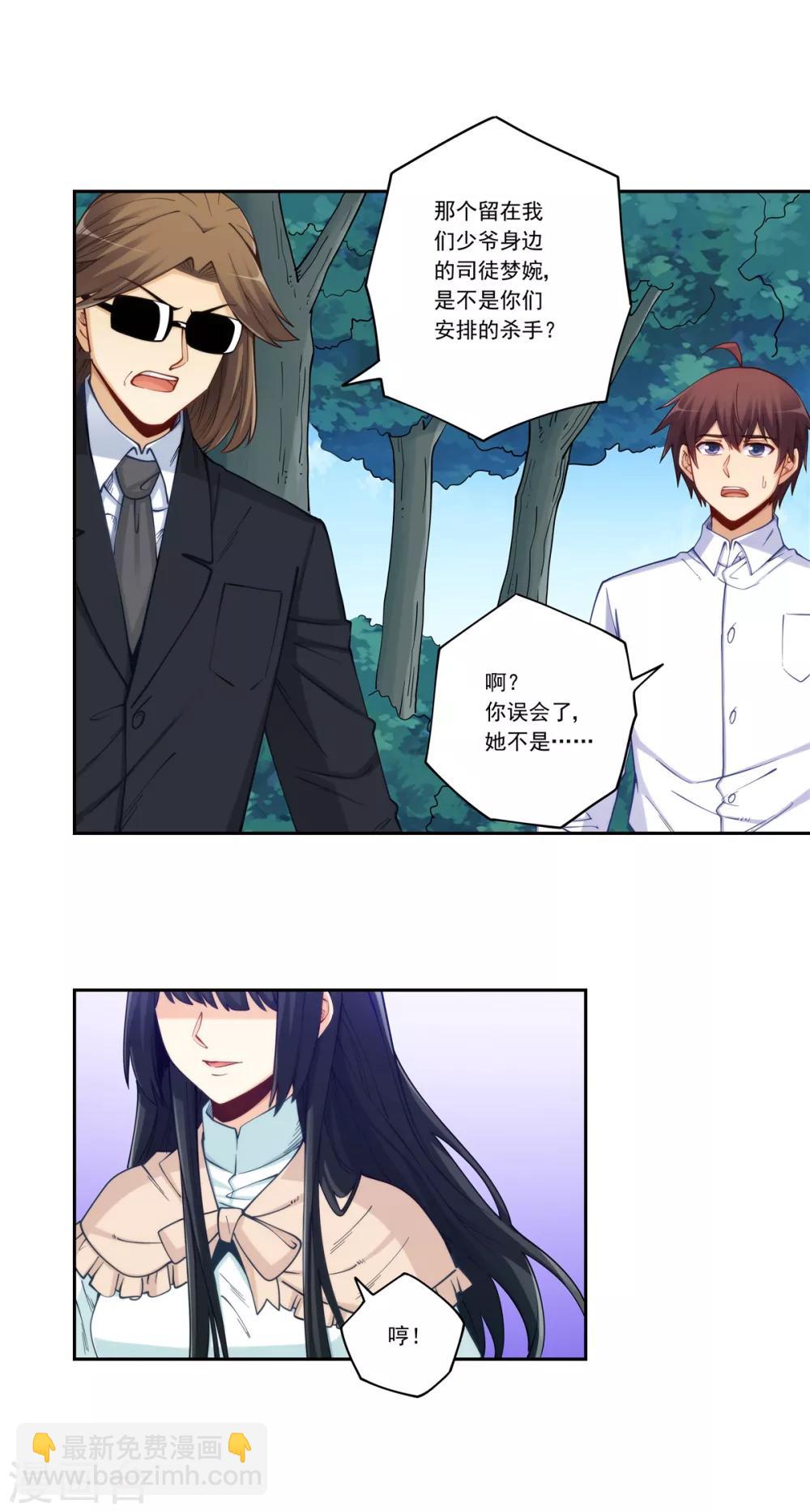 第178话-第177话