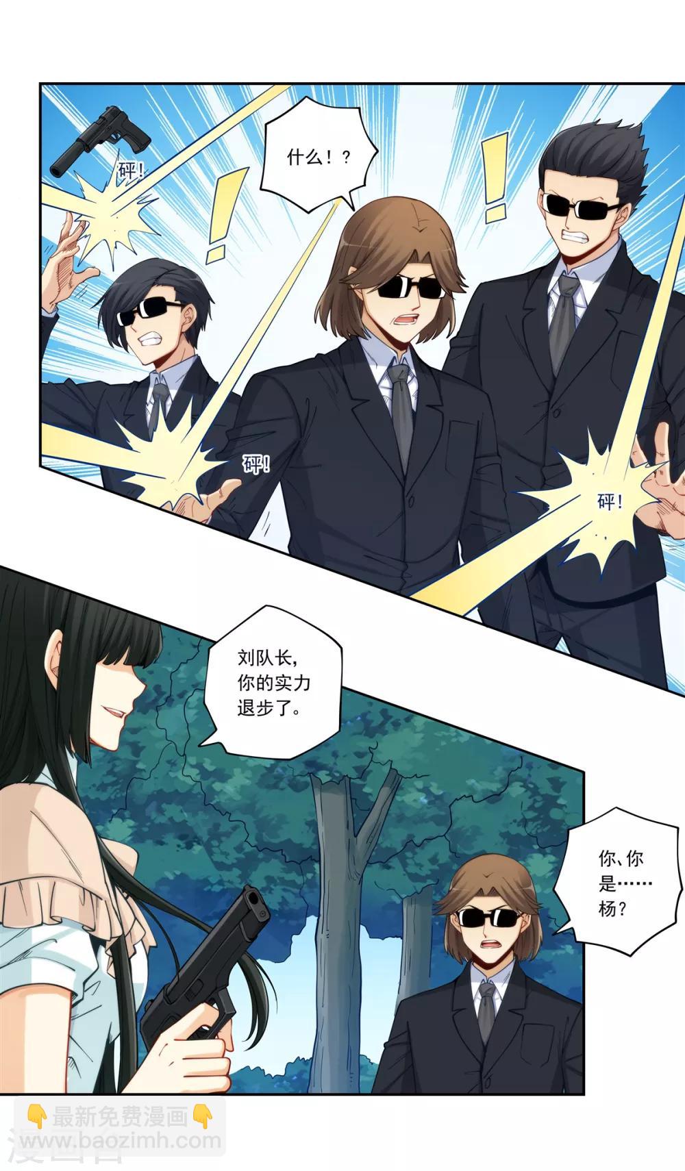 第178话-第177话
