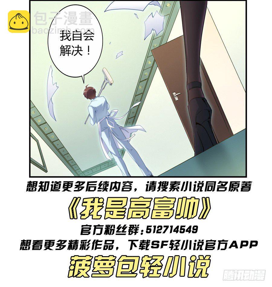 第十八话-第19话