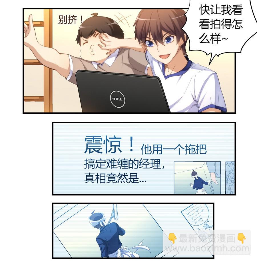 第十八话-第19话