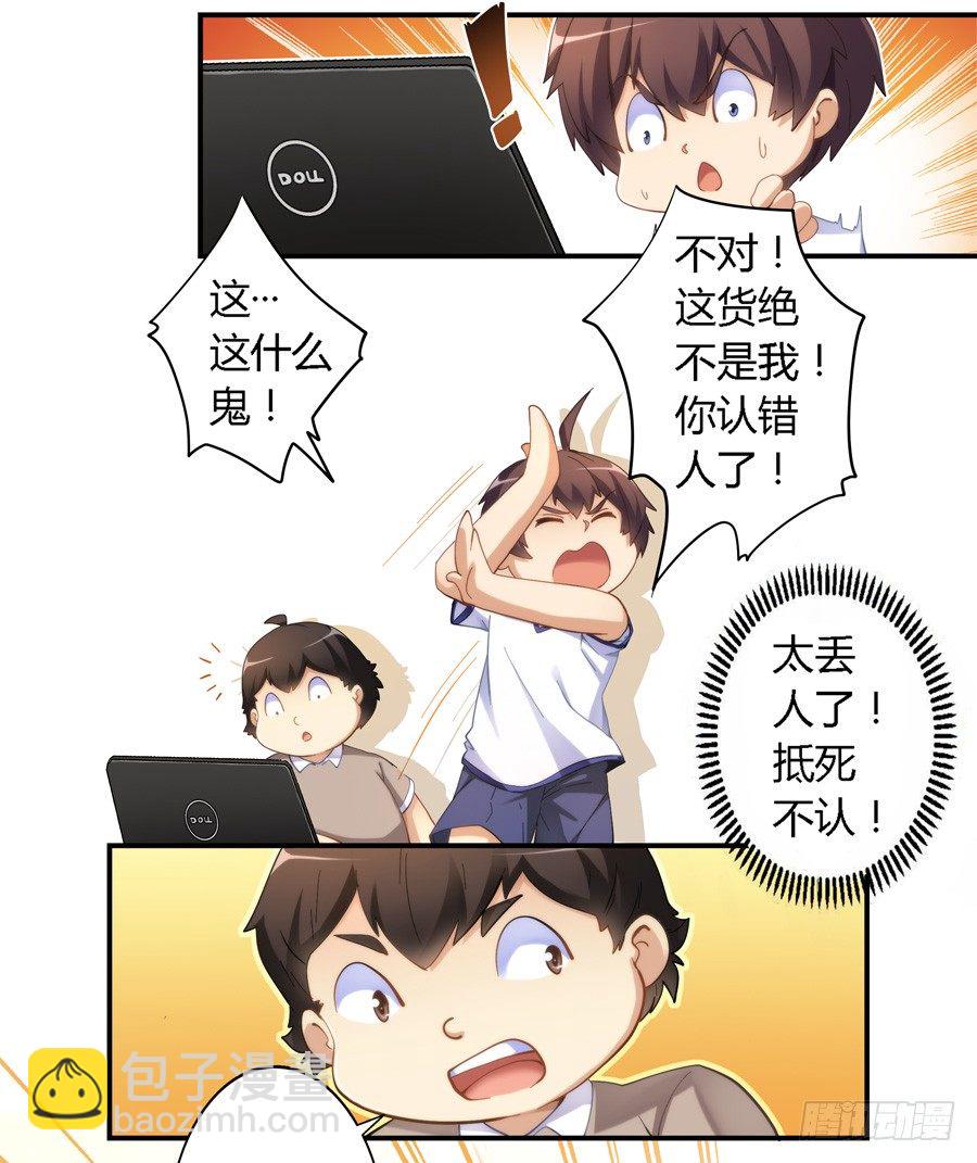 第十八话-第19话