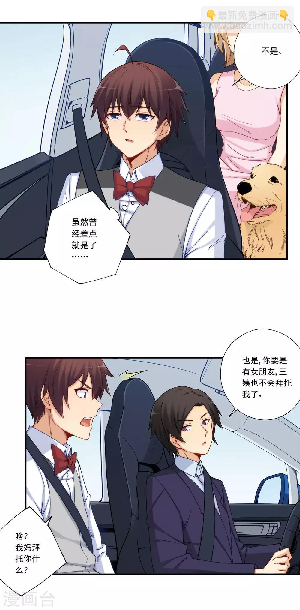 第180话-第179话