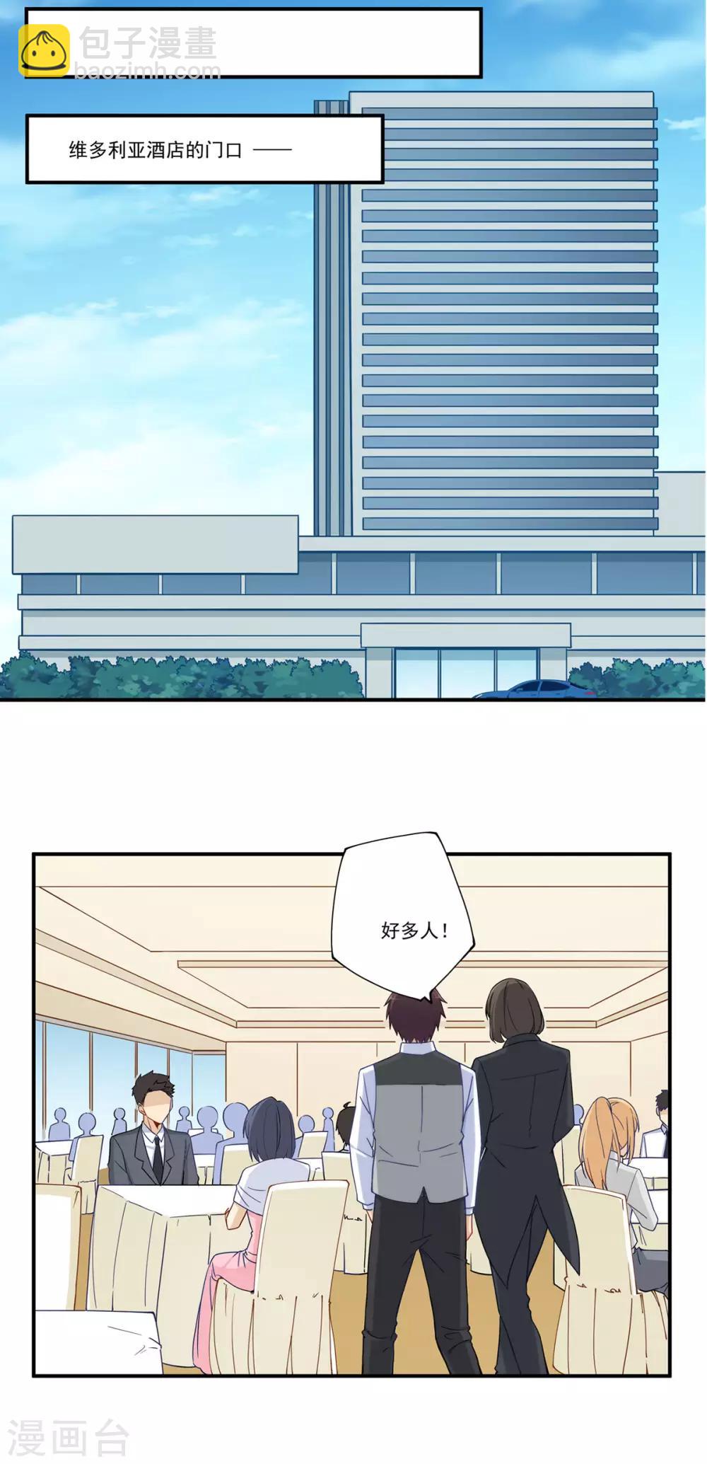 第180话-第179话
