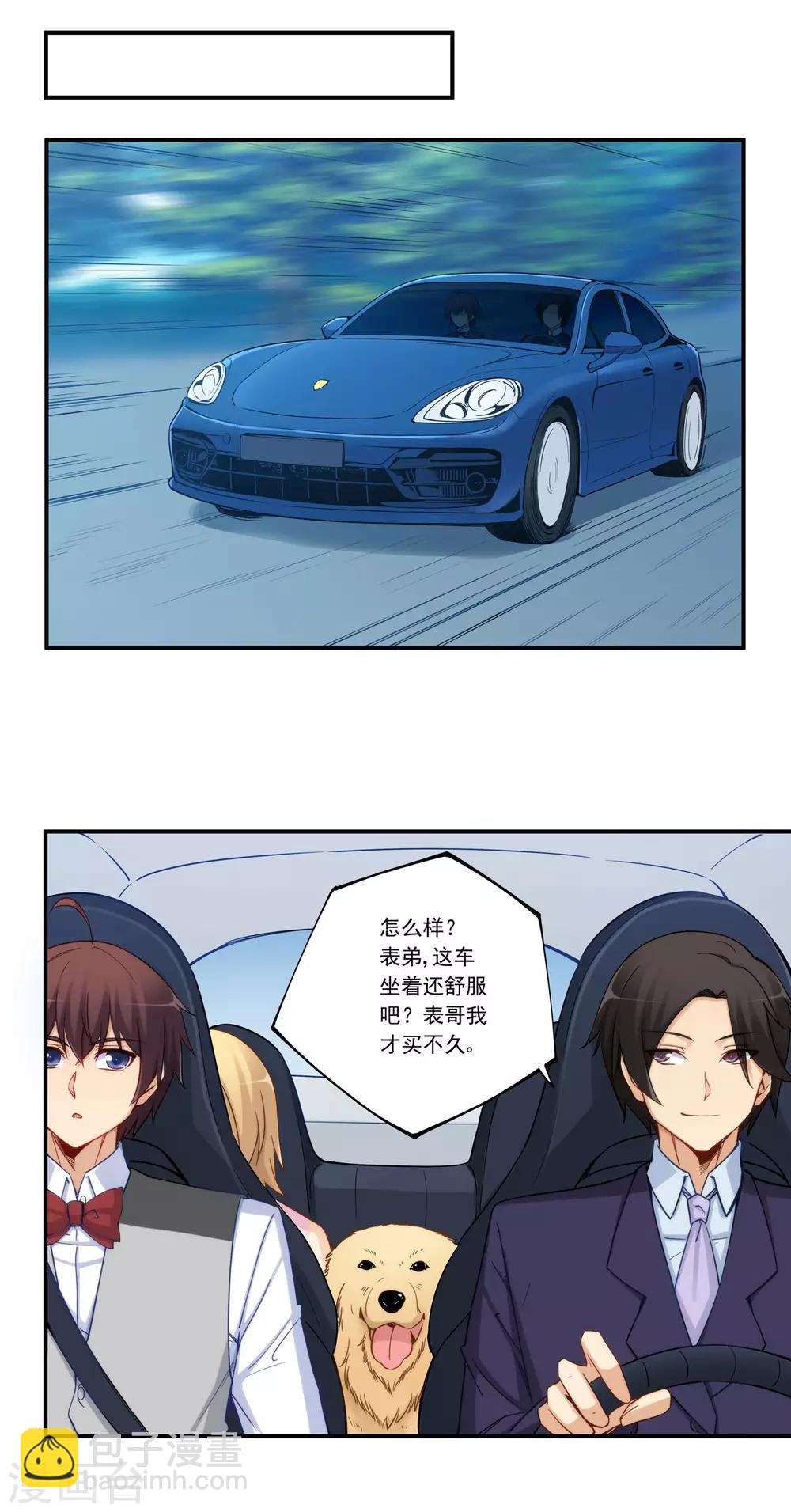 第180话-第179话