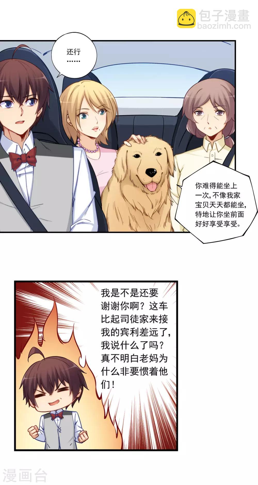 第180话-第179话