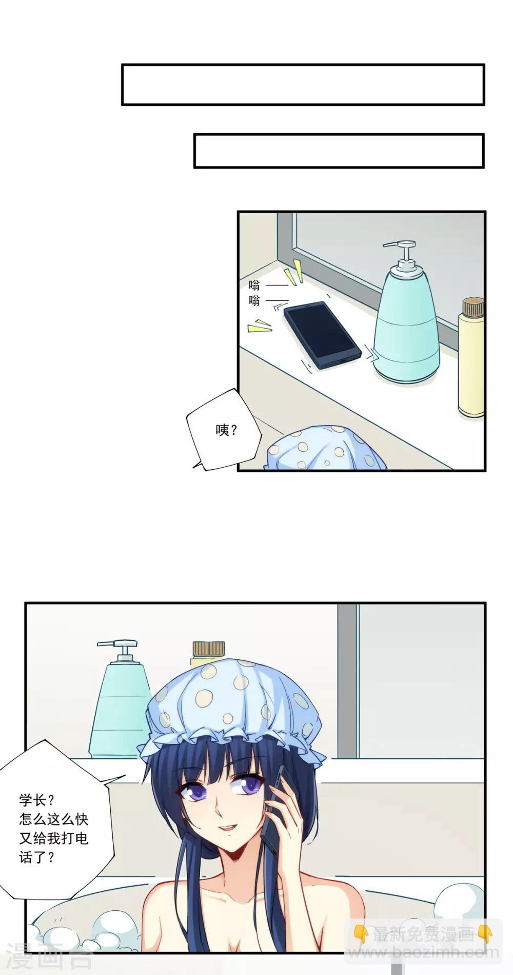第180话-第179话