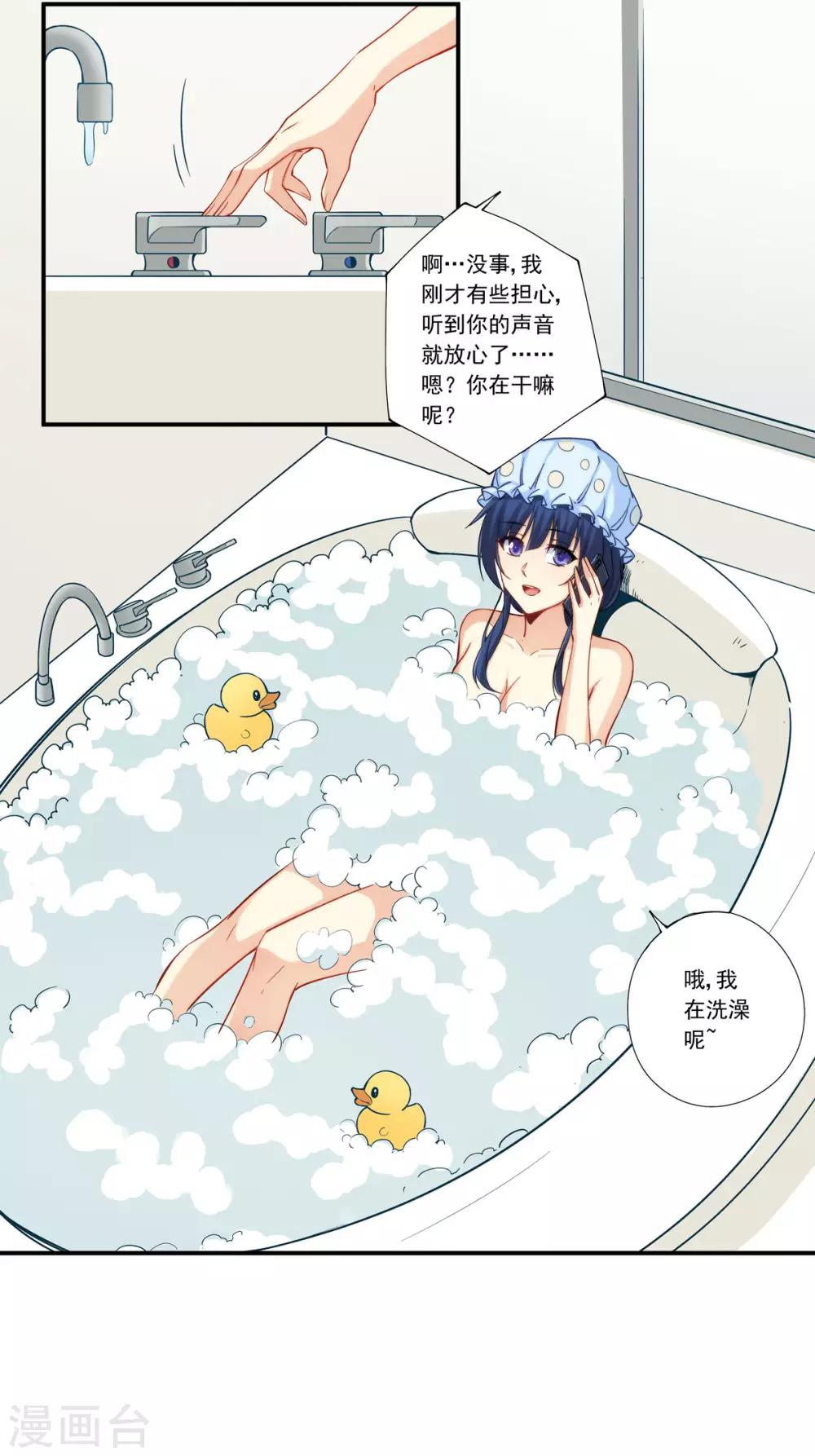 第180话-第179话