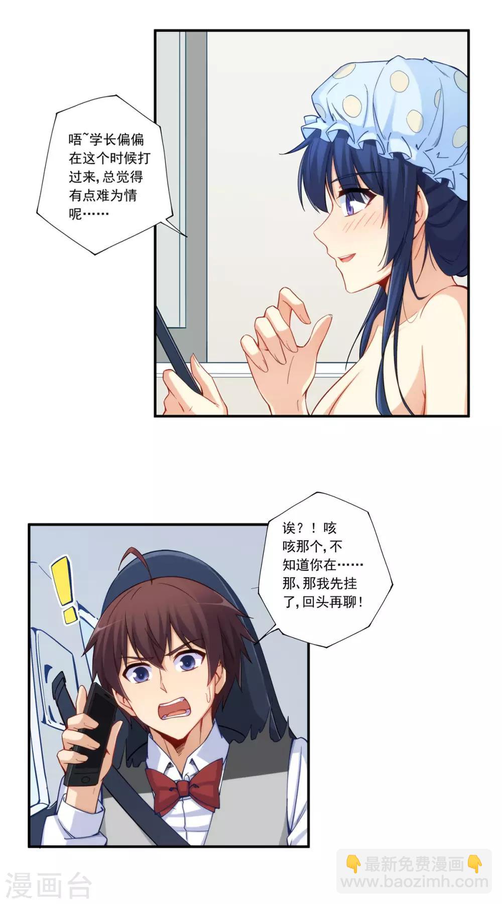 第180话-第179话