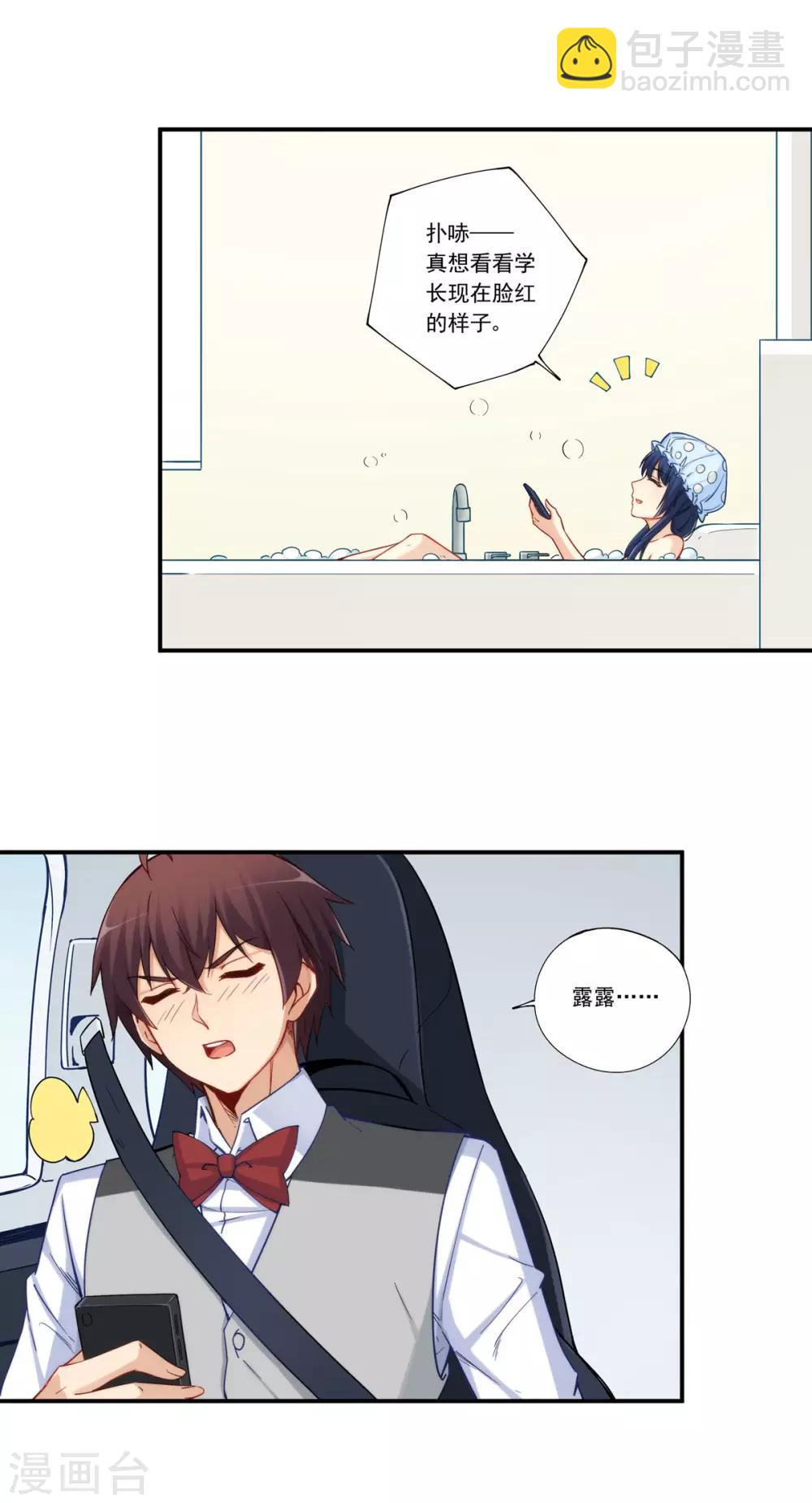 第180话-第179话