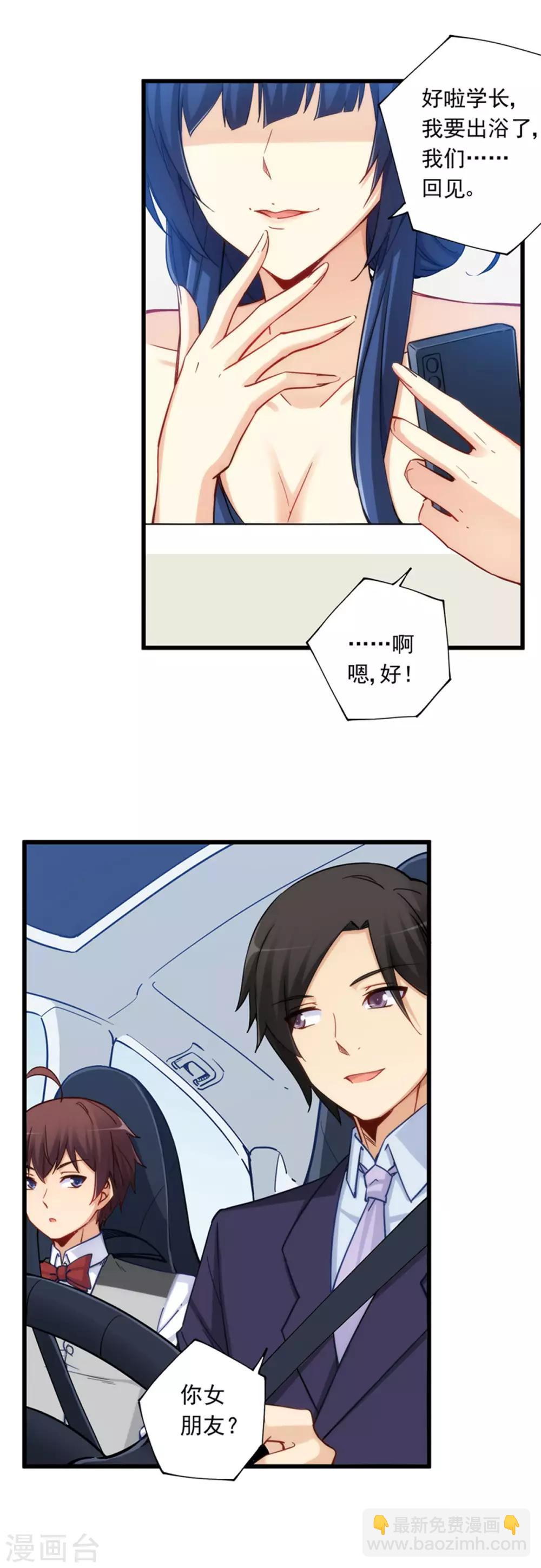 第180话-第179话