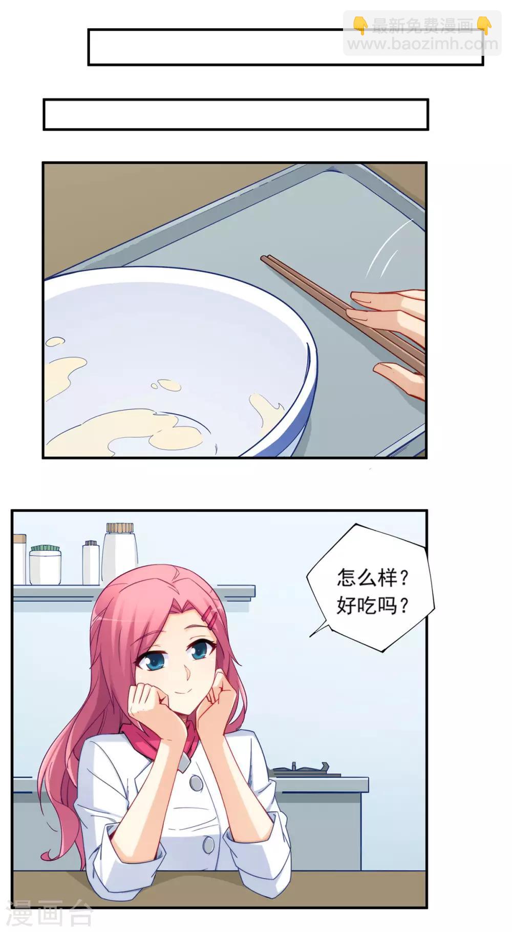 第182话-第181话