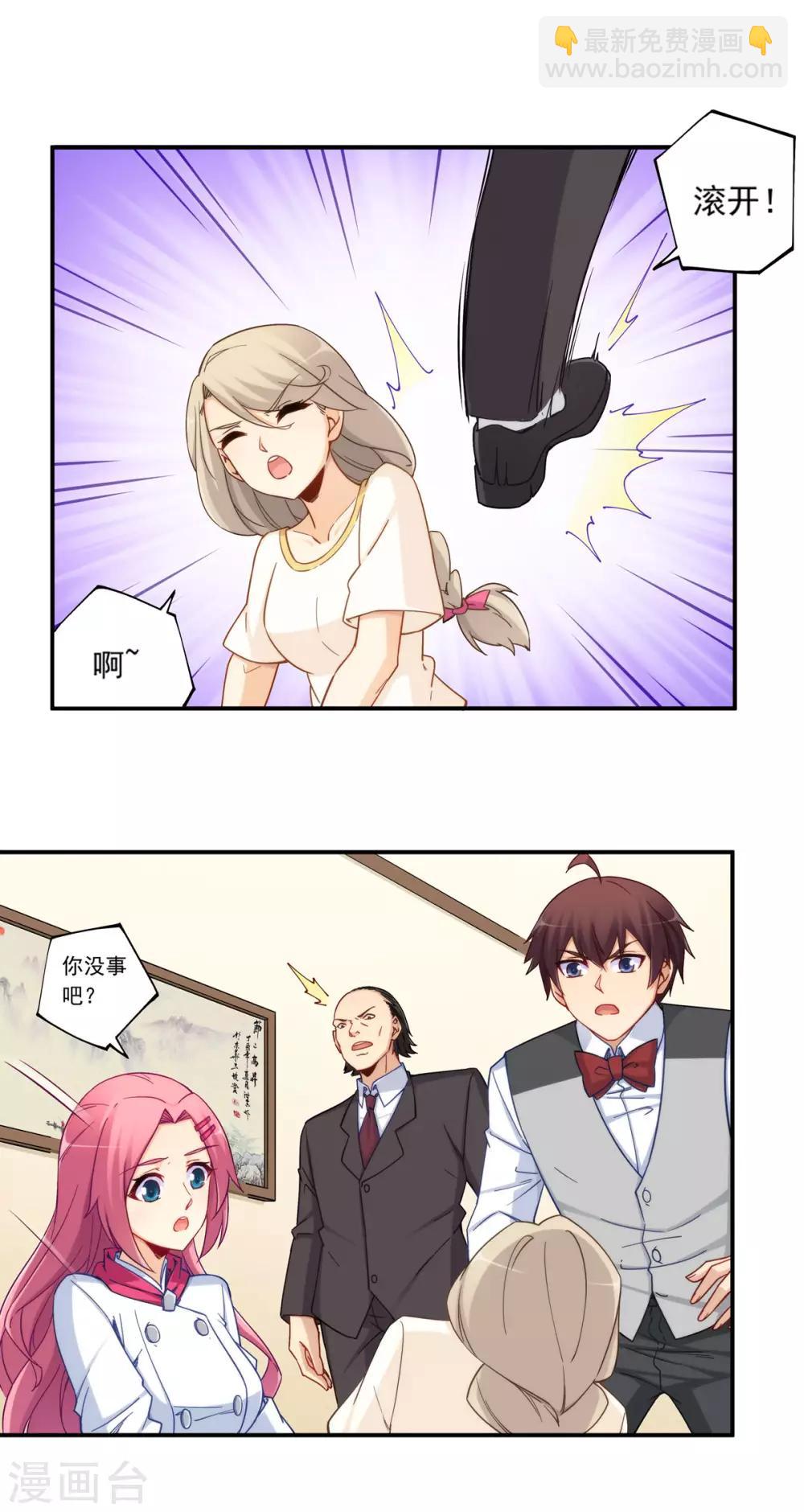 第182话-第181话