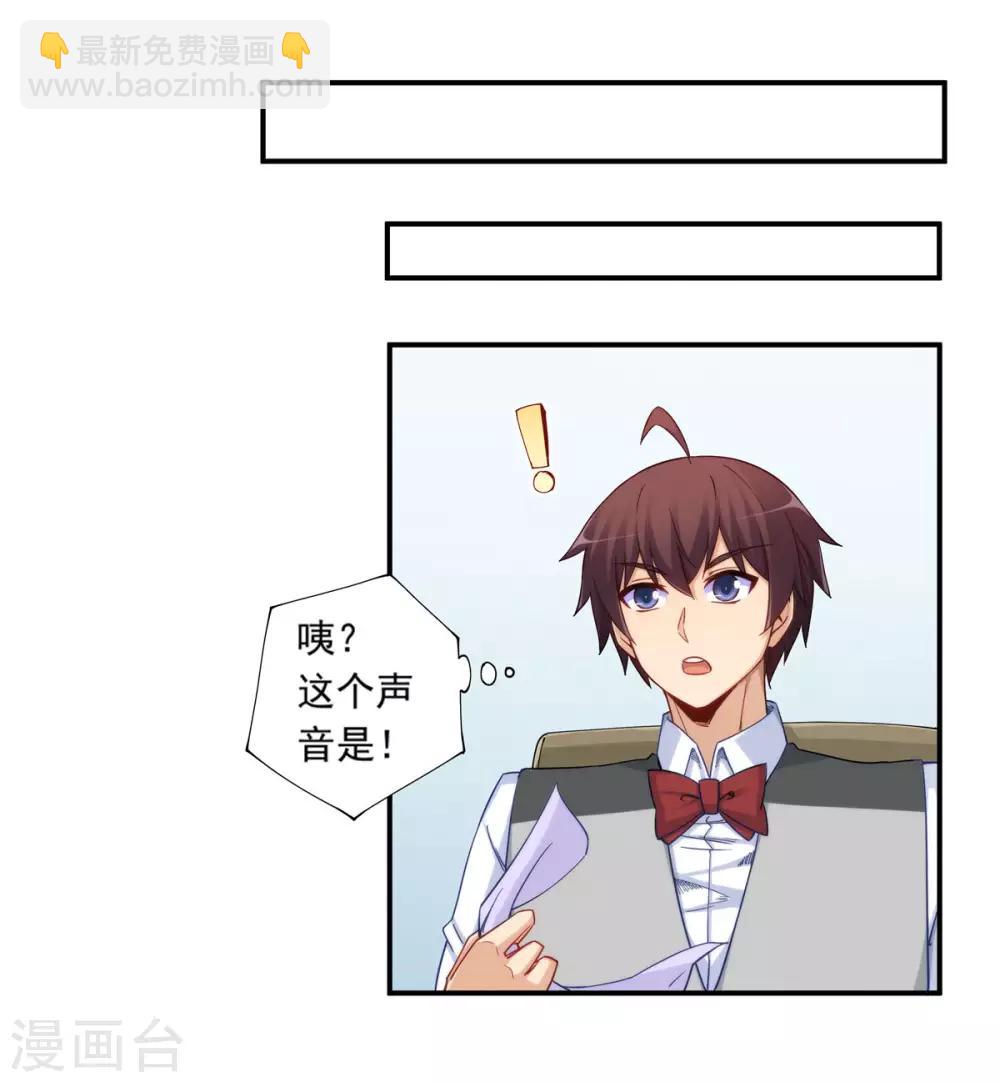 第182话-第181话