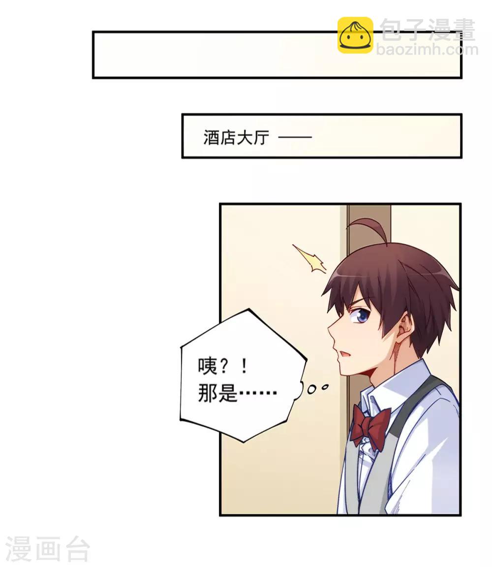 第182话-第181话