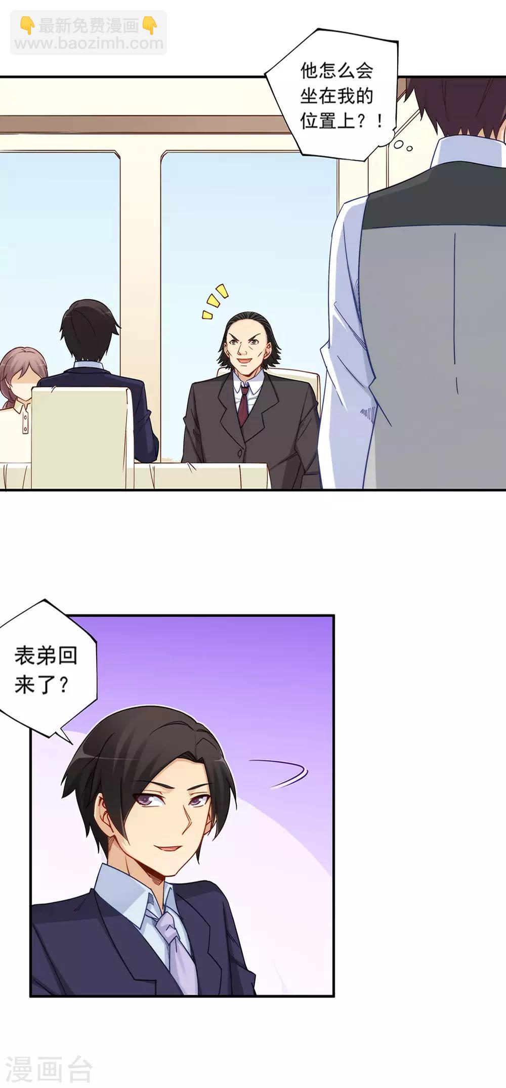 第182话-第181话