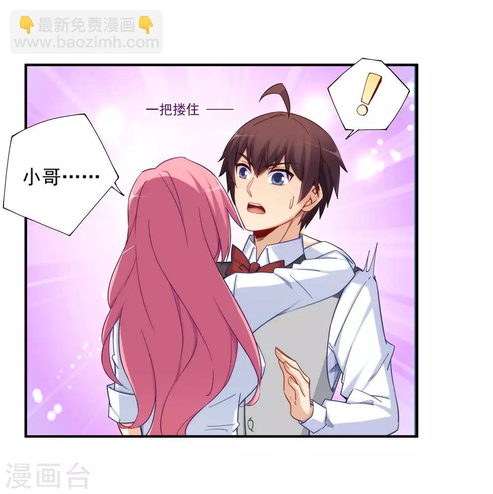 第182话-第181话