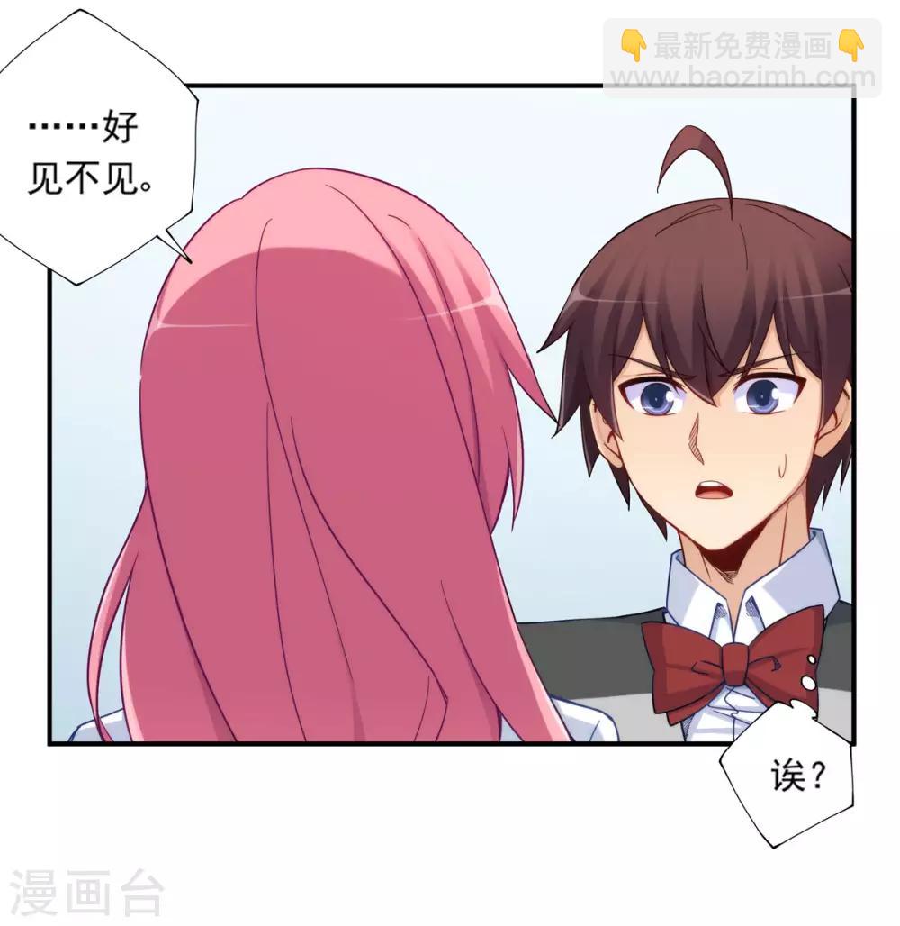 第182话-第181话