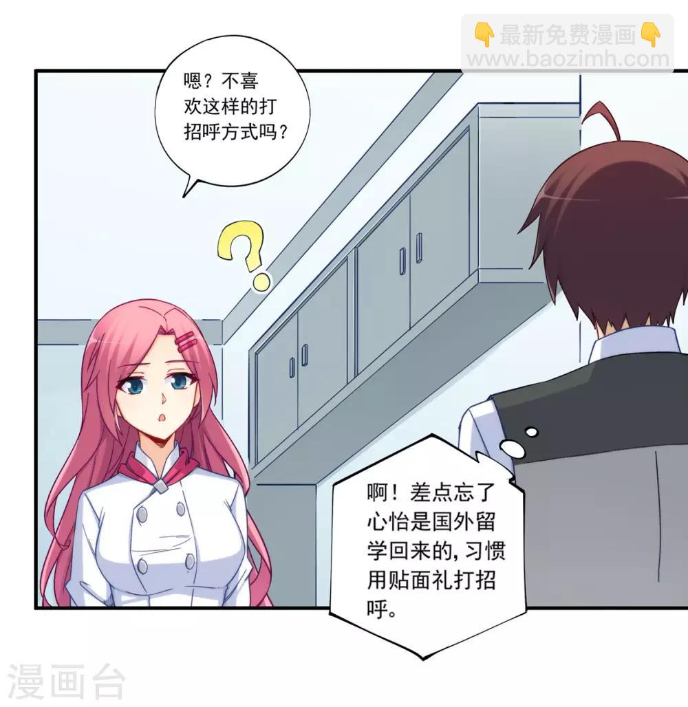 第182话-第181话
