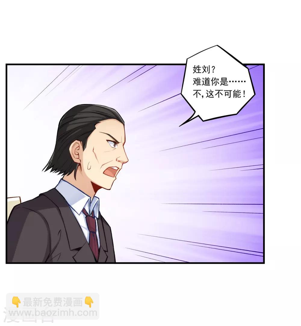 第184话-第183话