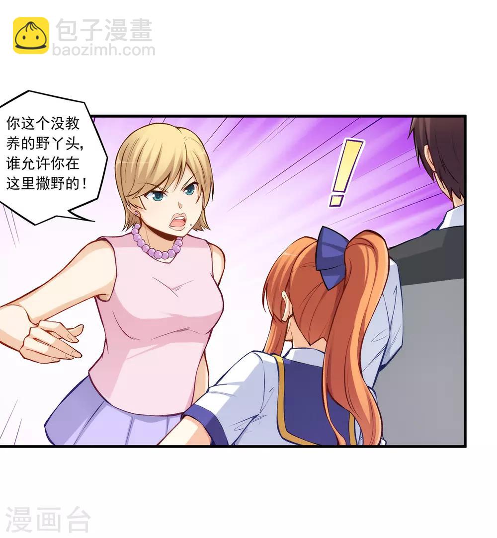 第184话-第183话