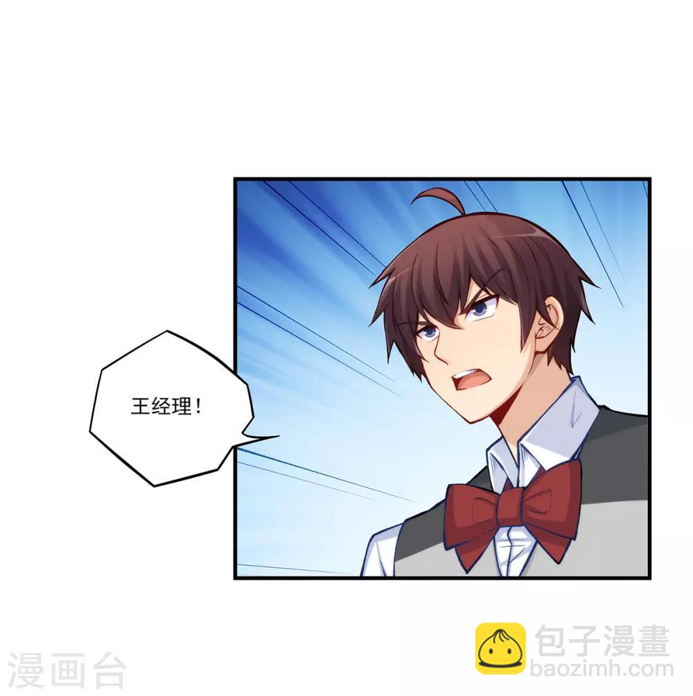 第184话-第183话