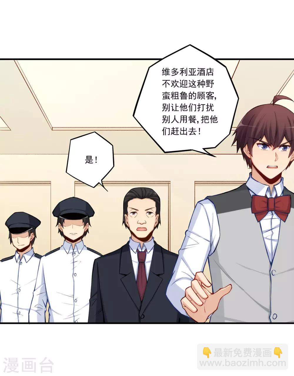 第184话-第183话