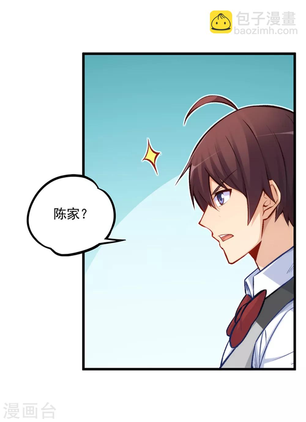 第184话-第183话