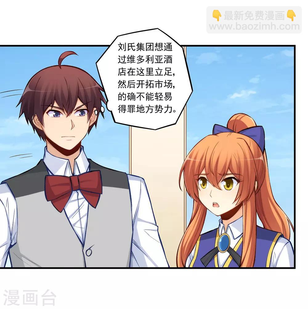 第184话-第183话