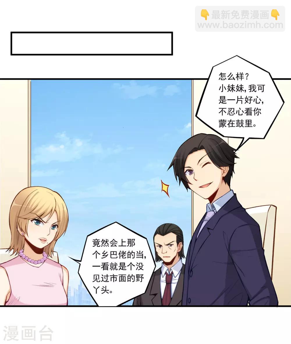 第184话-第183话