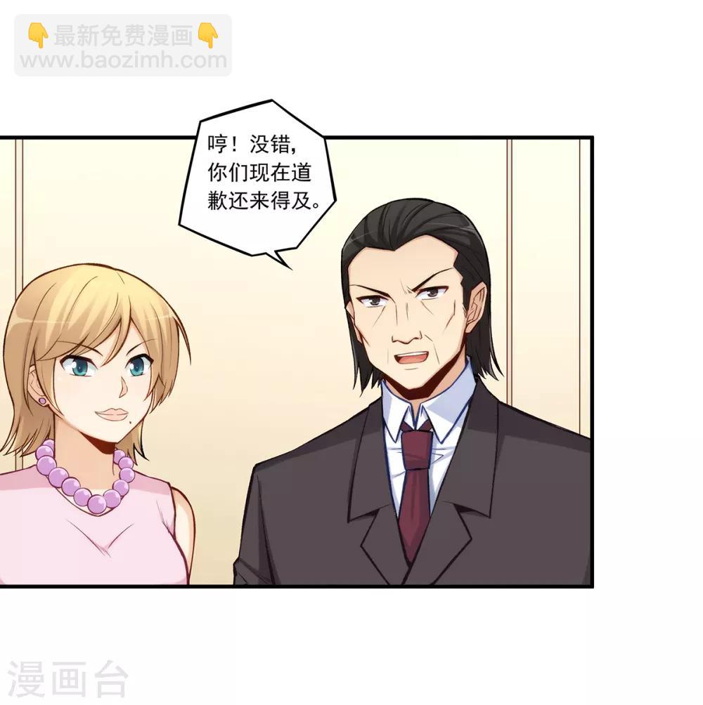 第184话-第183话