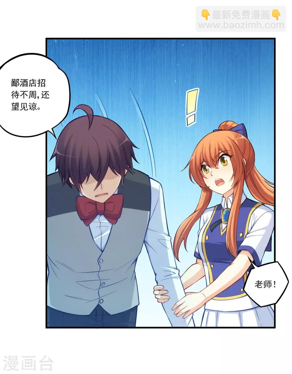 第184话-第183话