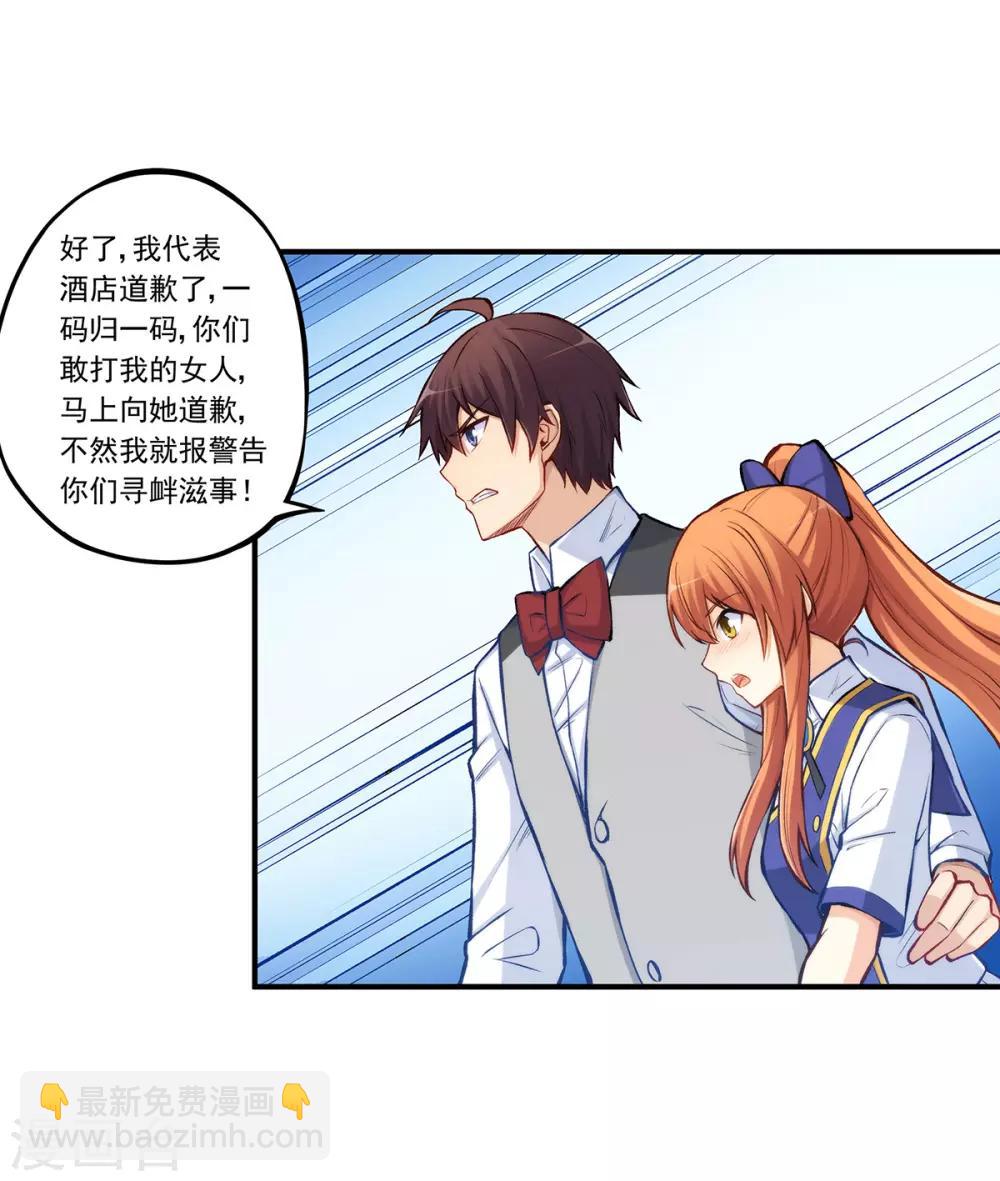 第184话-第183话